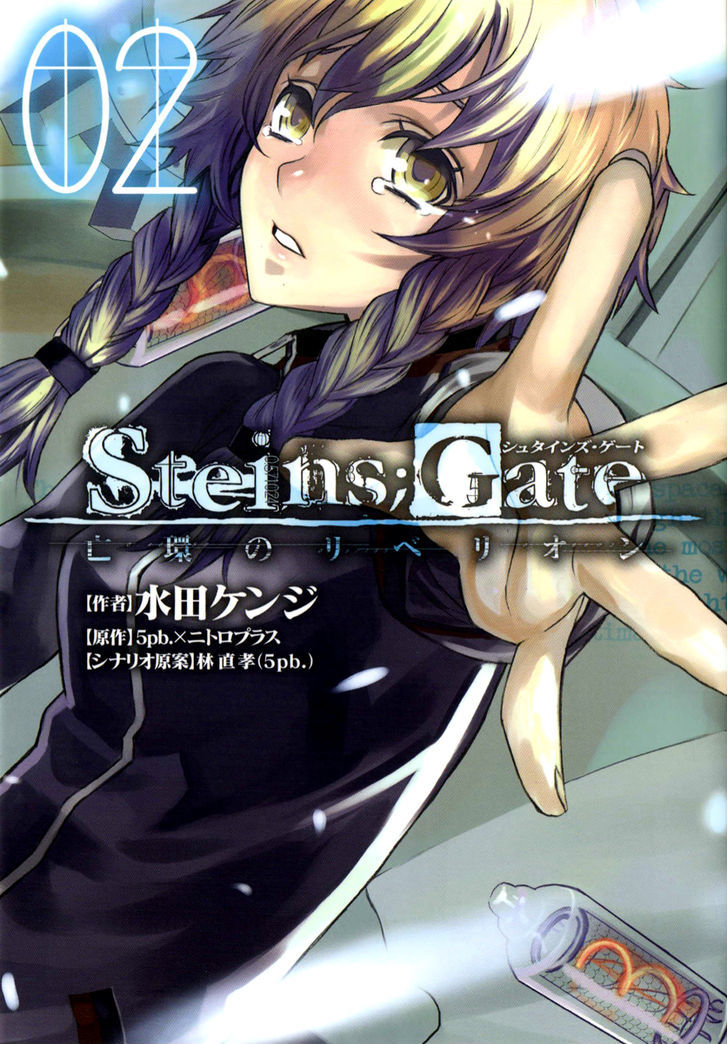 Steins;gate - Boukan No Rebellion Chapter 7 #1