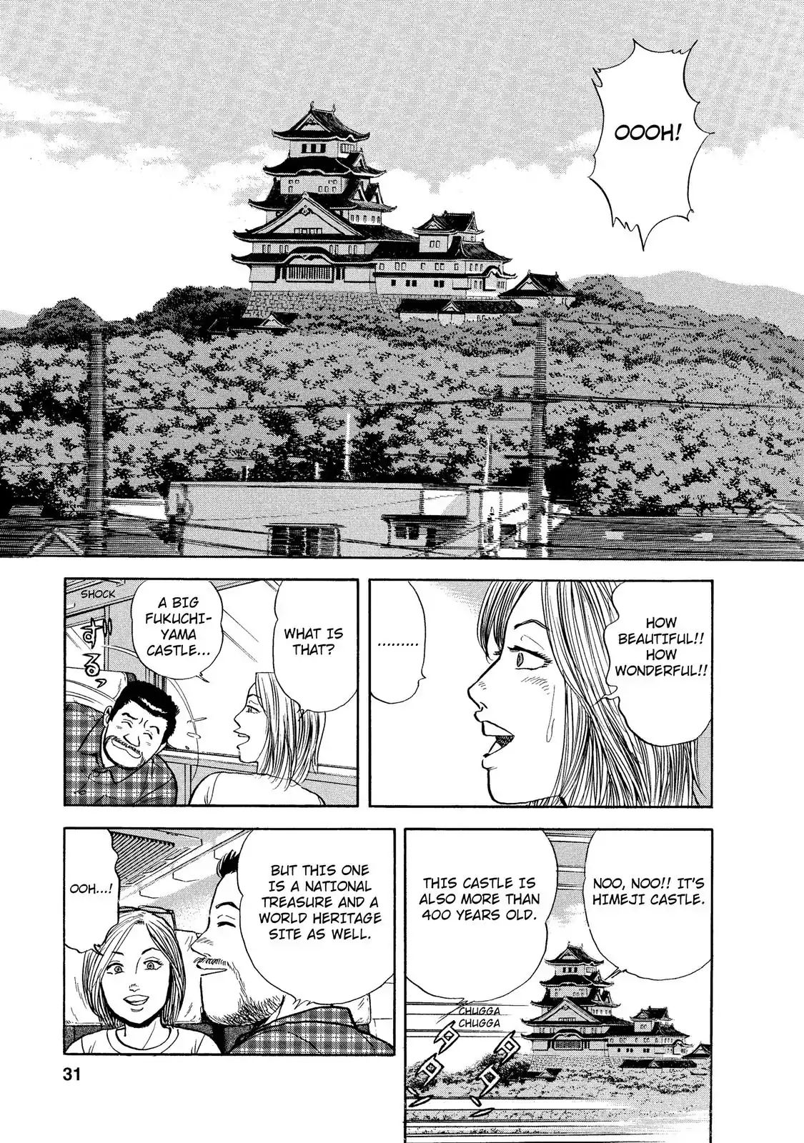 Ekiben Hitoritabi Chapter 28 #11