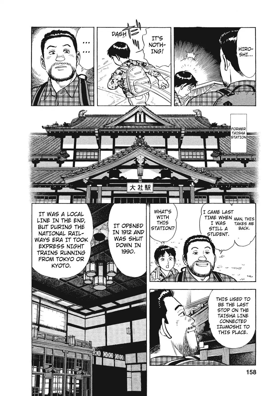 Ekiben Hitoritabi Chapter 22 #10