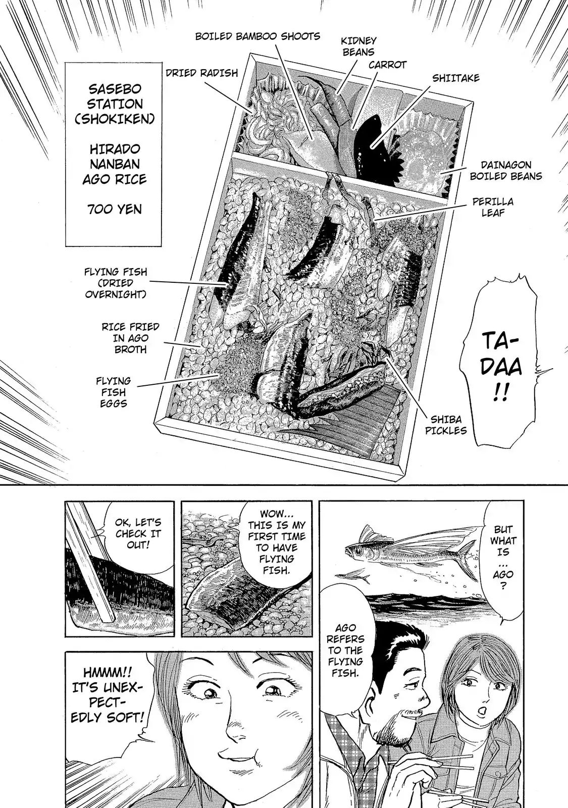 Ekiben Hitoritabi Chapter 11 #12