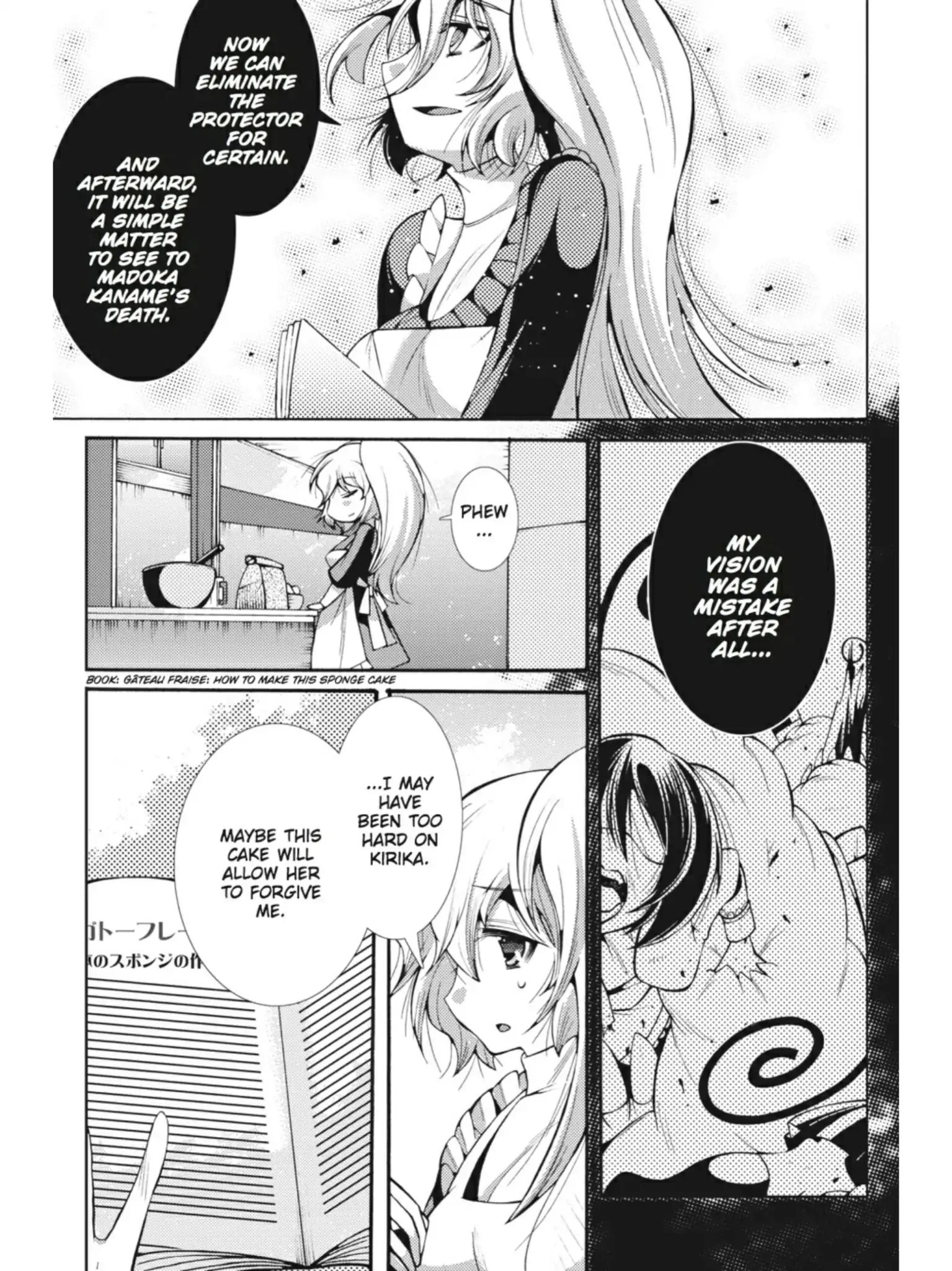 Puella Magi Oriko Magica: Sadness Prayer Chapter 18 #23