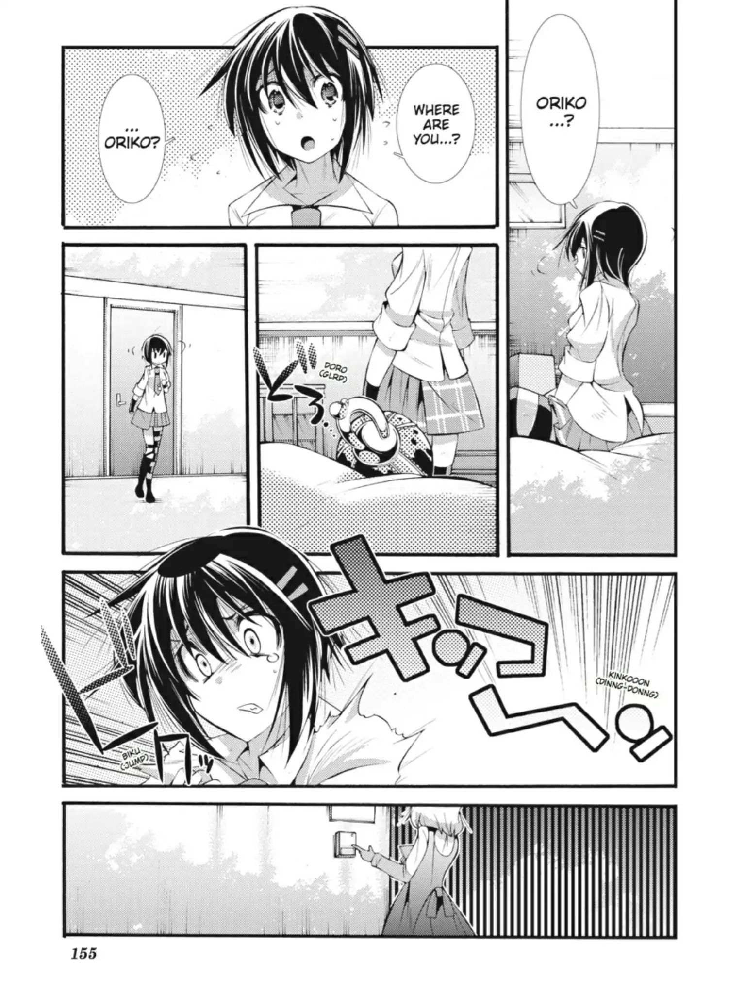 Puella Magi Oriko Magica: Sadness Prayer Chapter 7 #19