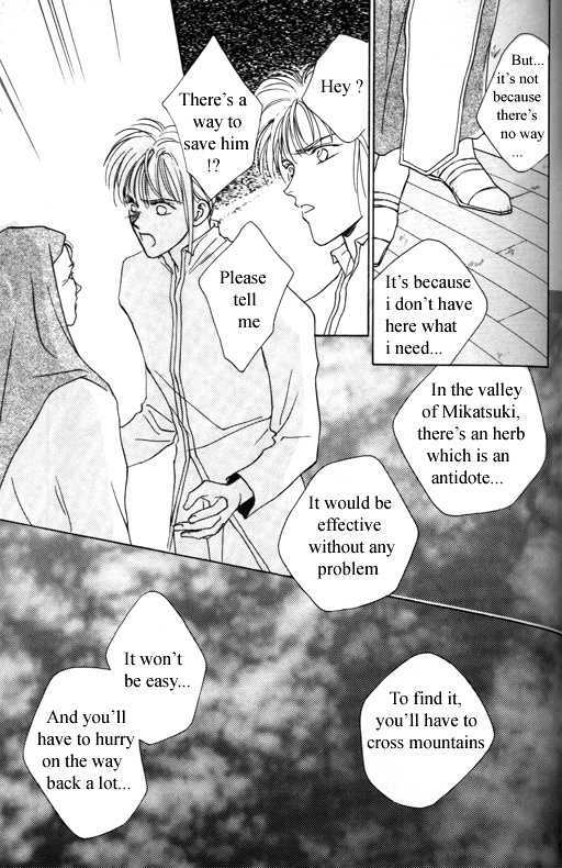Tsuki No Hikari Hoshi No Michi Chapter 3.1 #43