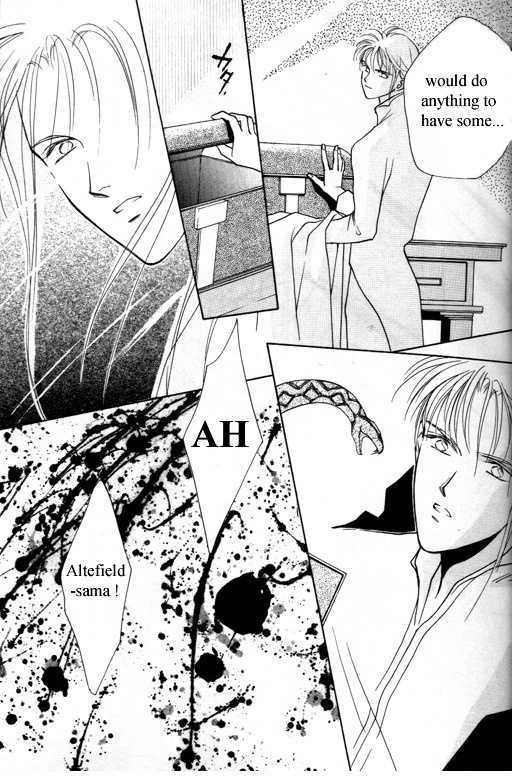 Tsuki No Hikari Hoshi No Michi Chapter 2 #11