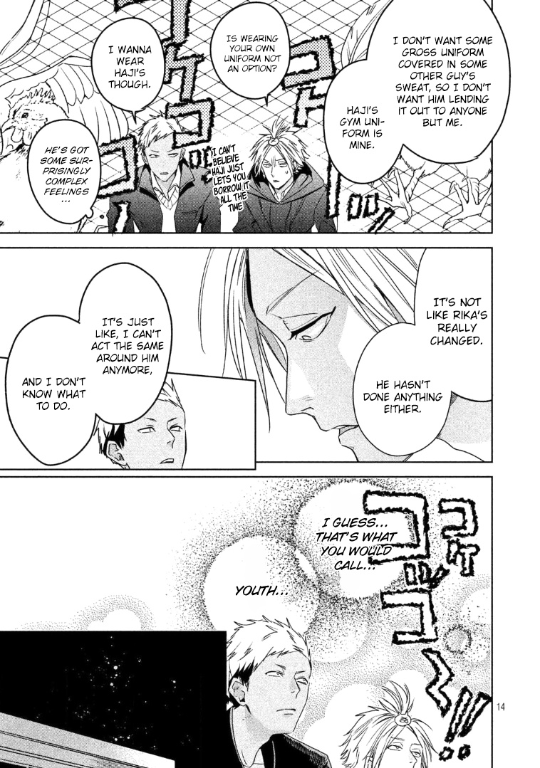 Doushitemo Yaritakute Gakuen Chapter 5 #15