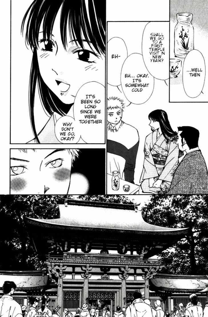 Gekkoh Chapter 31 #13