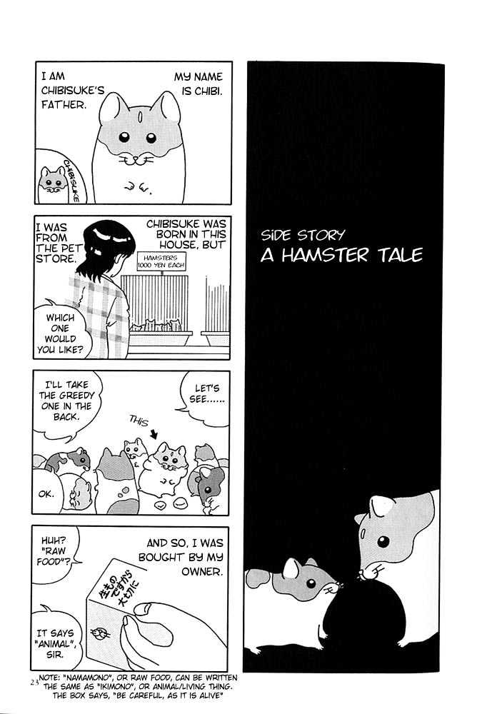 Hamster No Kenkyuu Report Chapter 3 #1