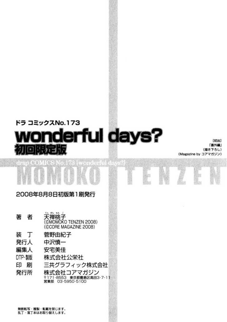 Wonderful Days? Chapter 5 #19