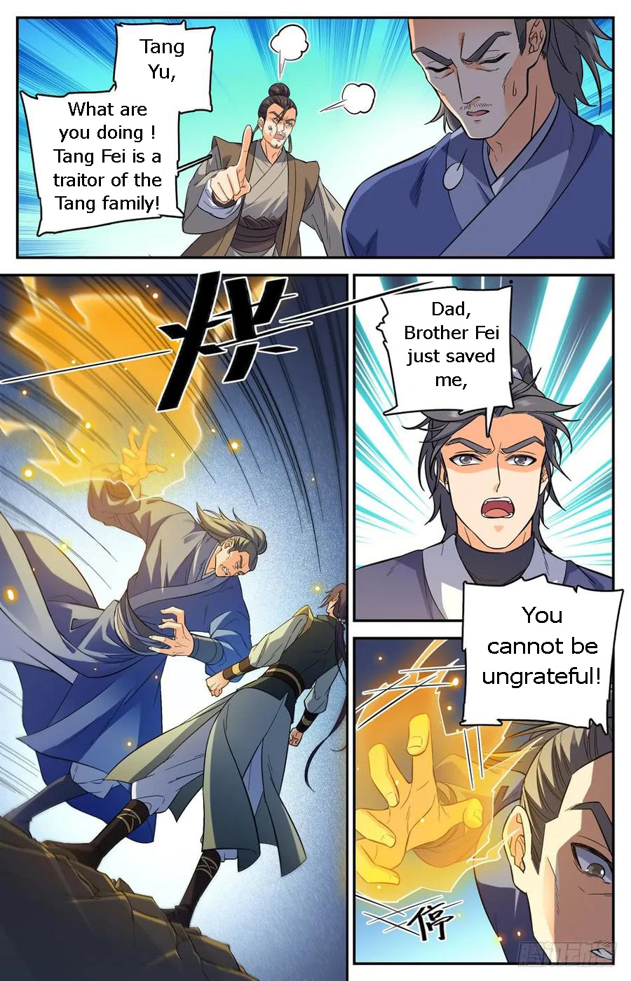 Lian Fei Wei Bao Chapter 45 #5