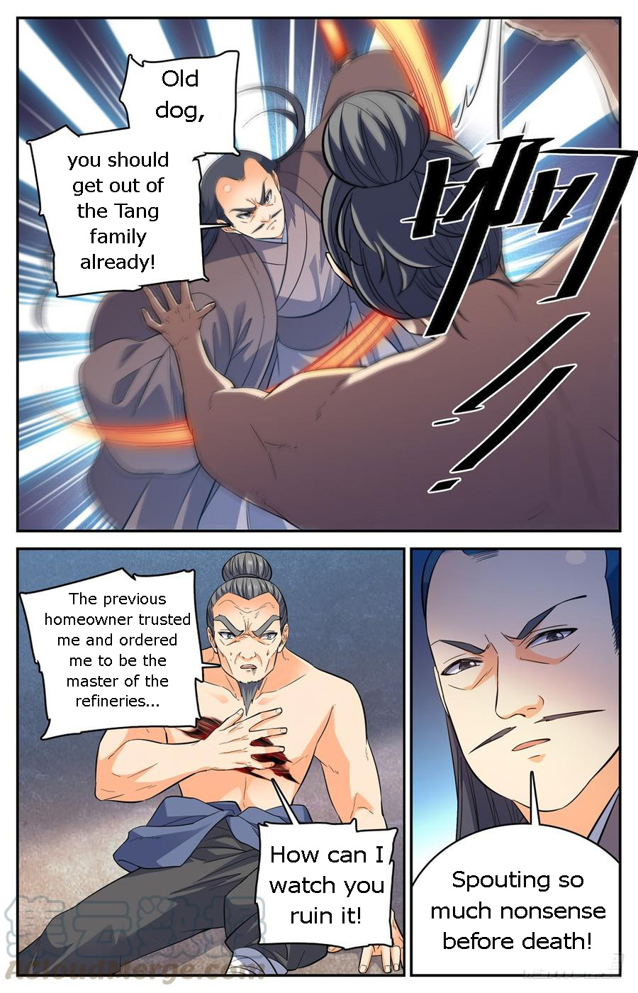 Lian Fei Wei Bao Chapter 45 #11