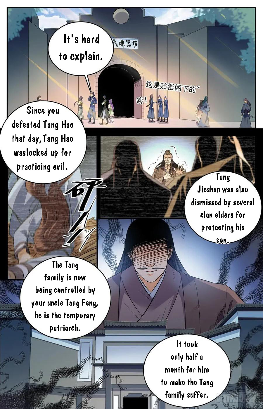 Lian Fei Wei Bao Chapter 44 #7