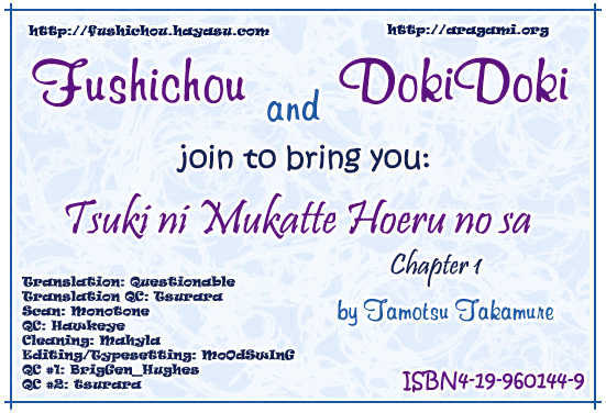 Tsuki Ni Mukatte Hoeru No Sa Chapter 1 #3