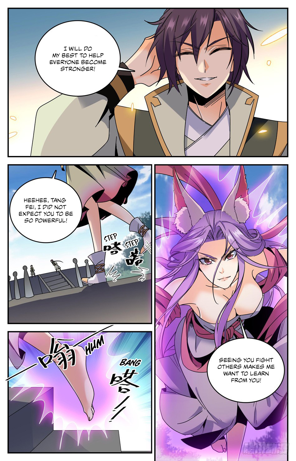 Lian Fei Wei Bao Chapter 42 #13