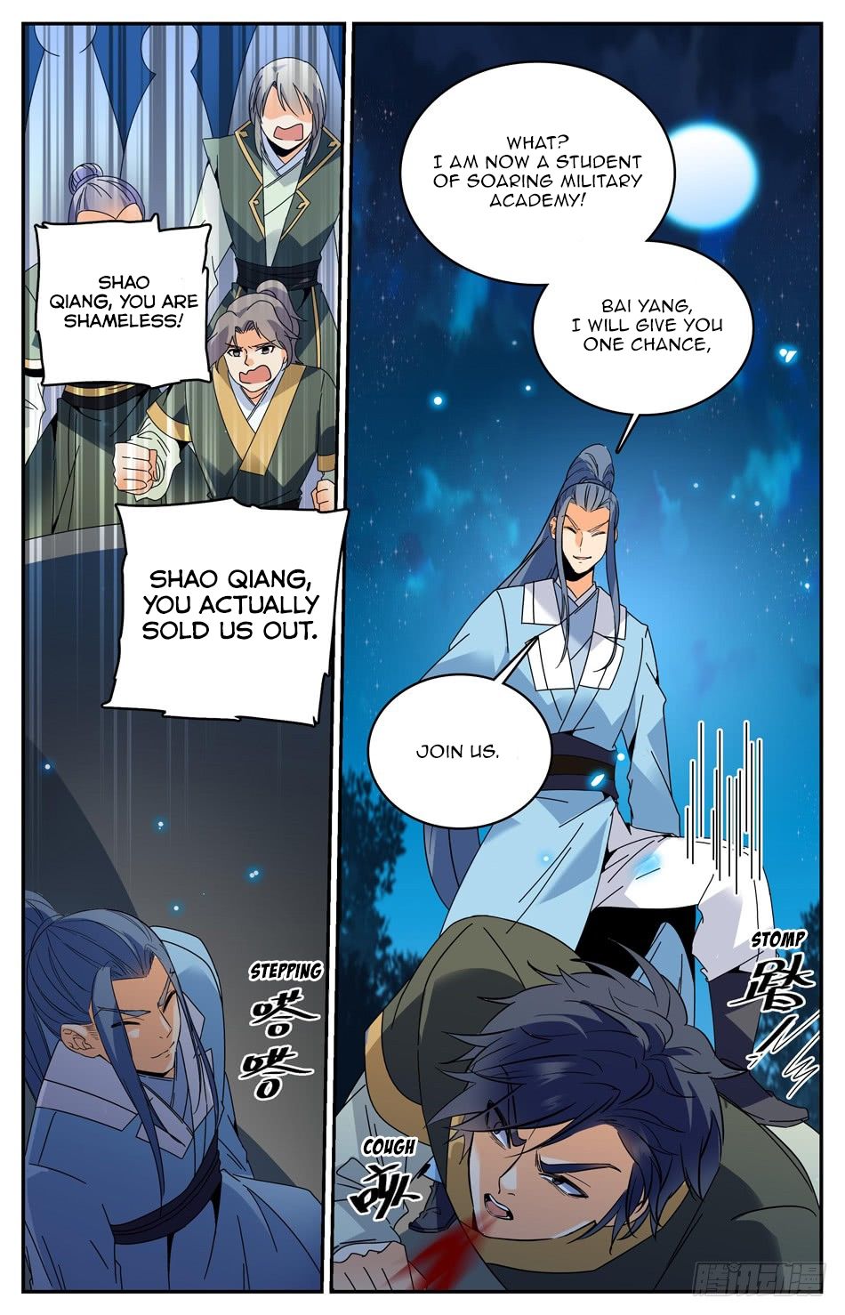 Lian Fei Wei Bao Chapter 34 #9