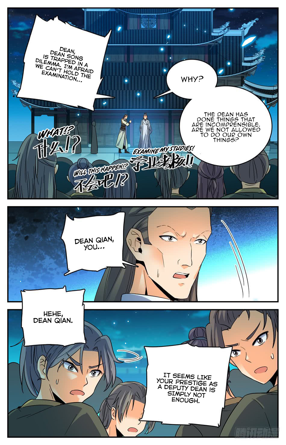 Lian Fei Wei Bao Chapter 31 #13