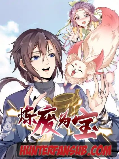 Lian Fei Wei Bao Chapter 5 #1