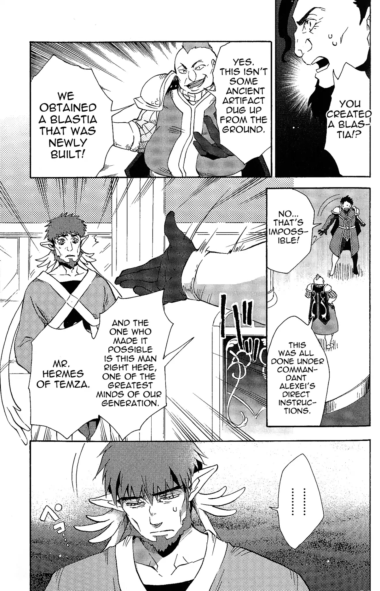Tales Of Vesperia - Kokuu No Kamen Chapter 6 #3