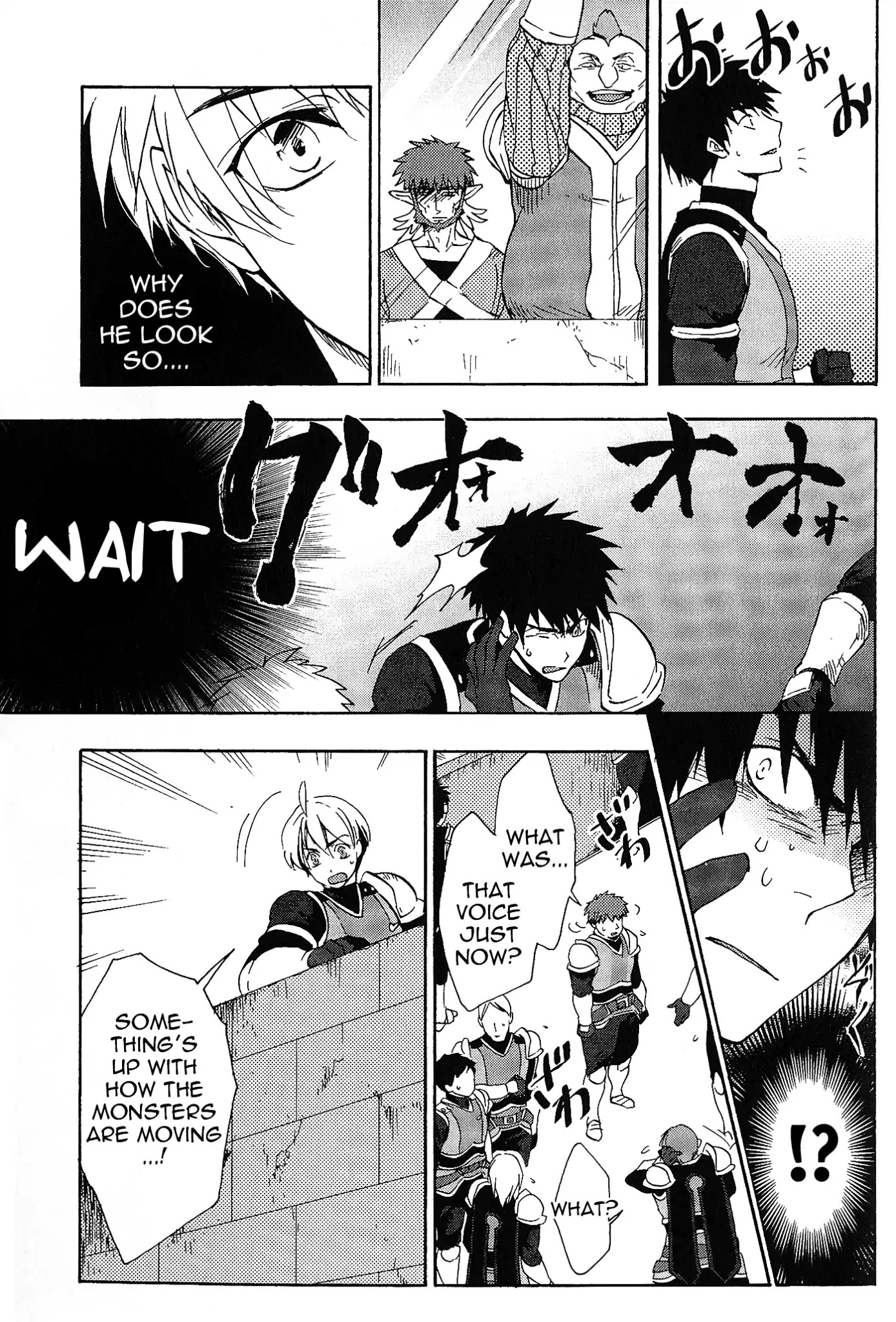 Tales Of Vesperia - Kokuu No Kamen Chapter 6 #7