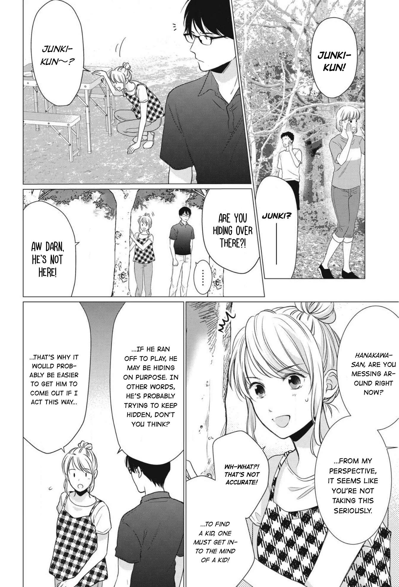 Hana Wants This Flower To Bloom! Chapter 5 #23