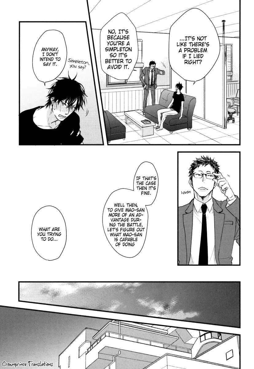 Datte Maou-Sama Wa Kare Ga Kirai Chapter 11 #19