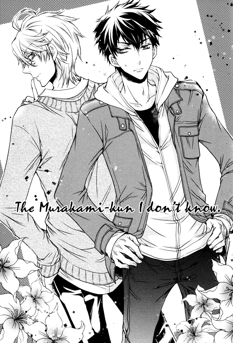 Ore No Shiranai Murakami-Kun. Chapter 1 #9