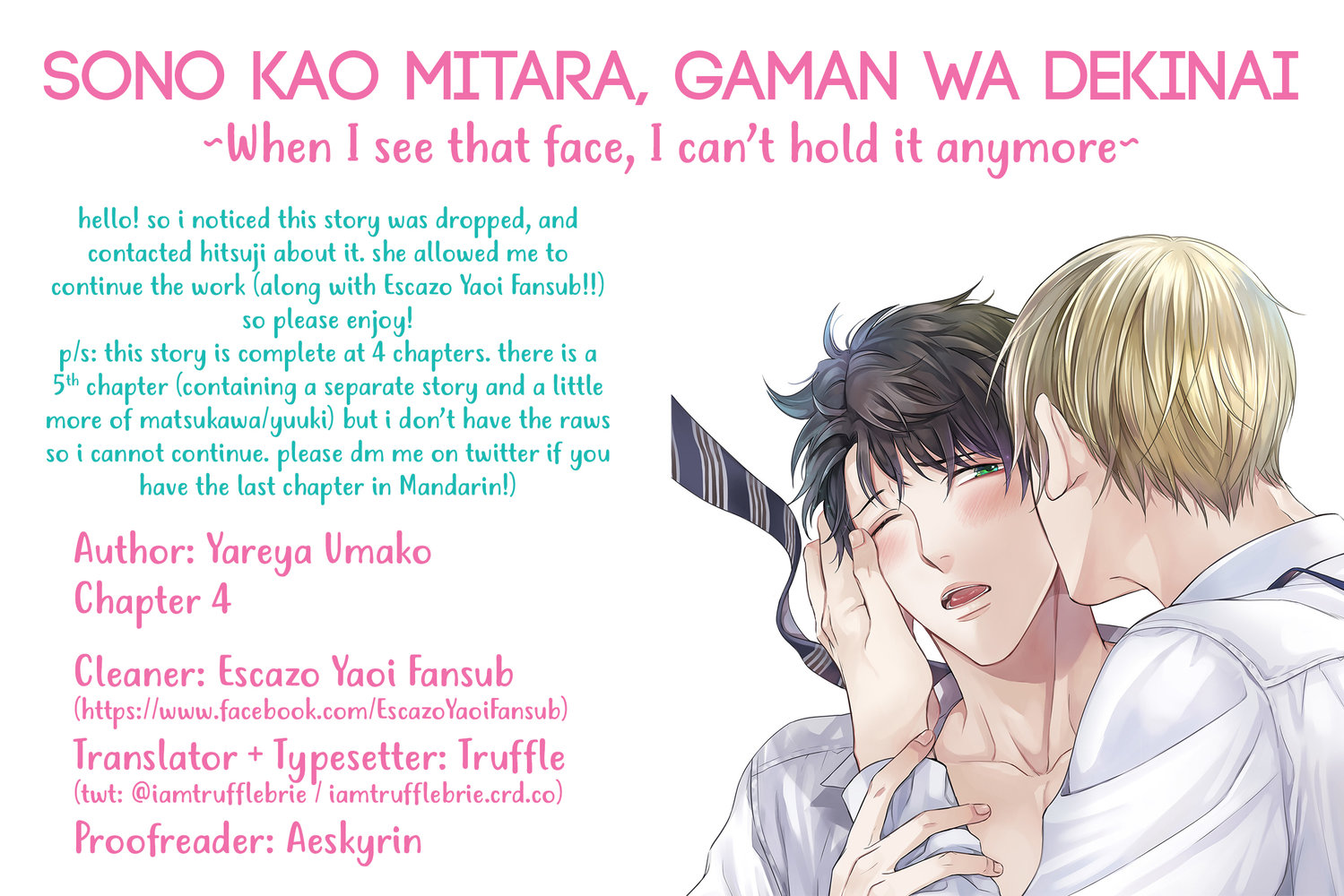 When I See That Face, I Can't Hold It Anymore Chapter 4 #1