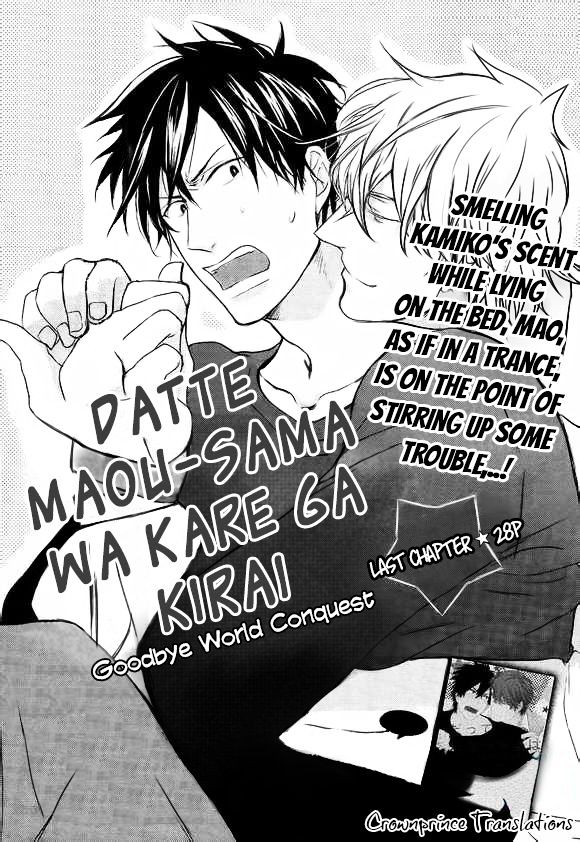 Datte Maou-Sama Wa Kare Ga Kirai Chapter 8 #2