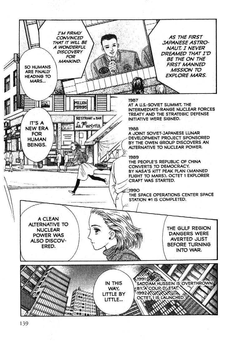 Tsuki No Ko Chapter 52 #9