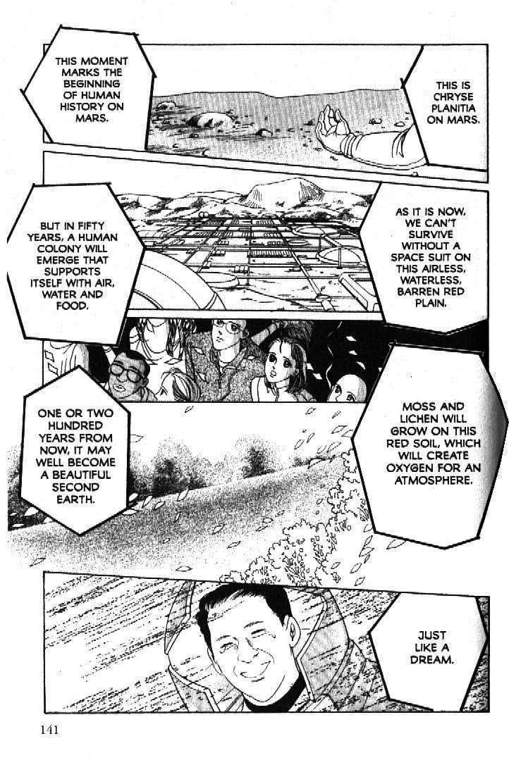 Tsuki No Ko Chapter 52 #11