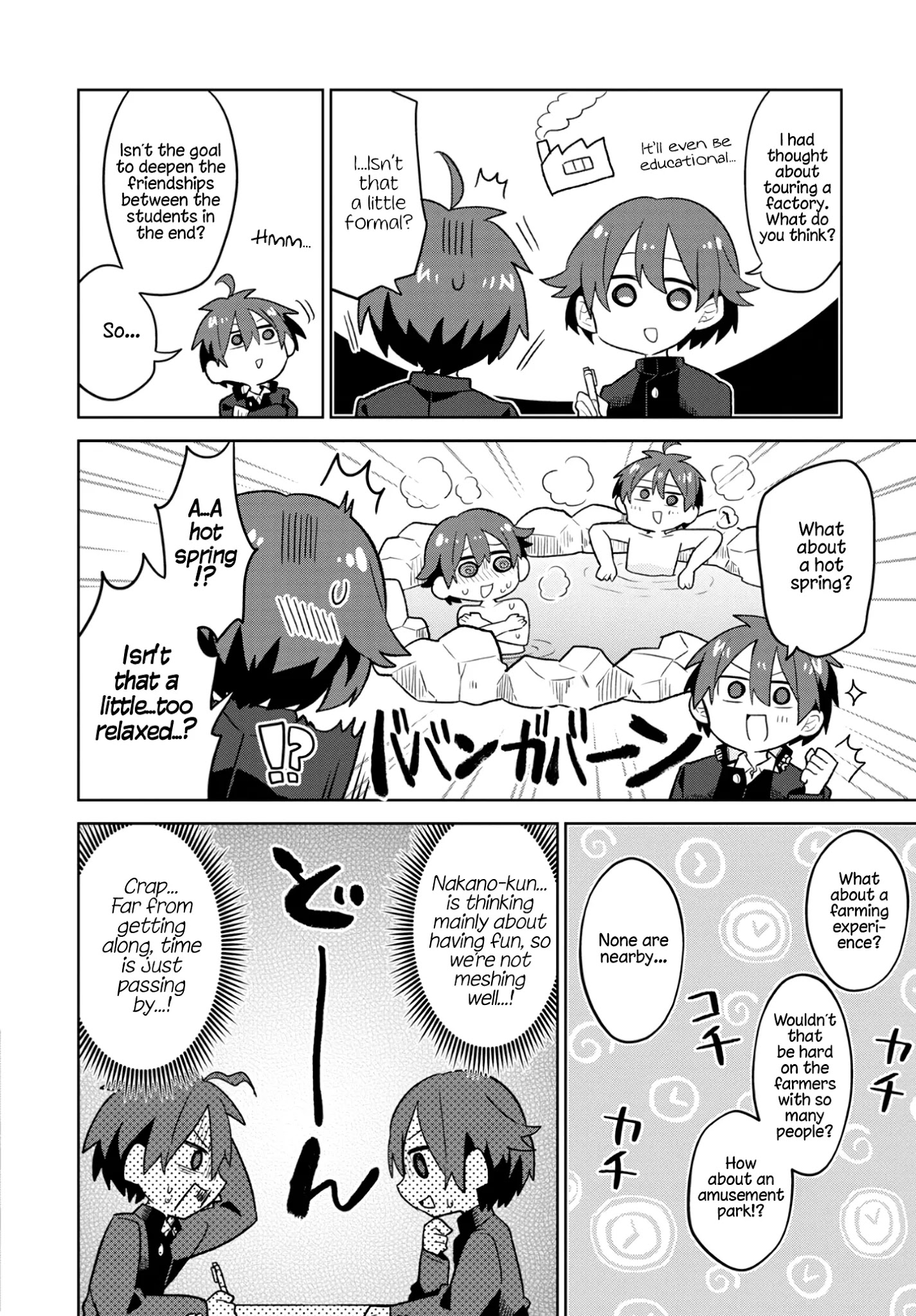 Puberty, An All Boys School!? And Nakano-Kun Chapter 5 #6