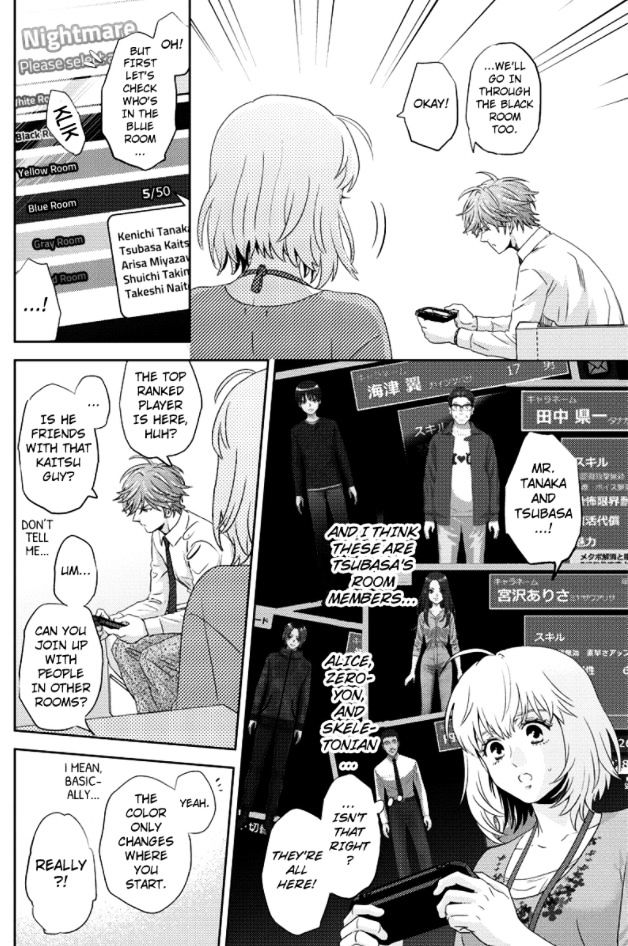 Online - The Comic Chapter 85 #14