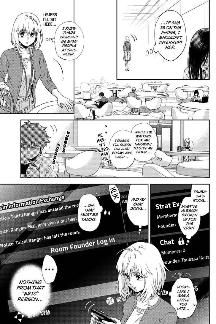 Online - The Comic Chapter 79 #14
