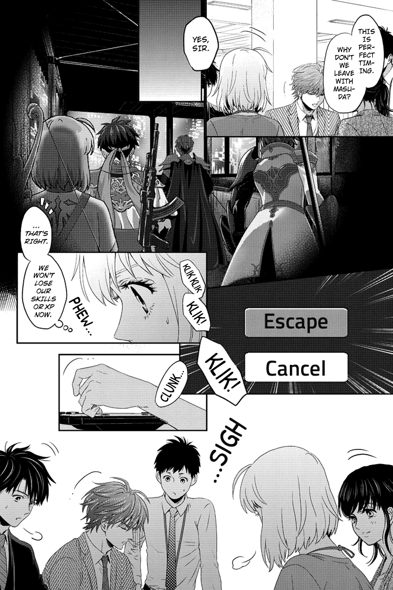 Online - The Comic Chapter 78 #6