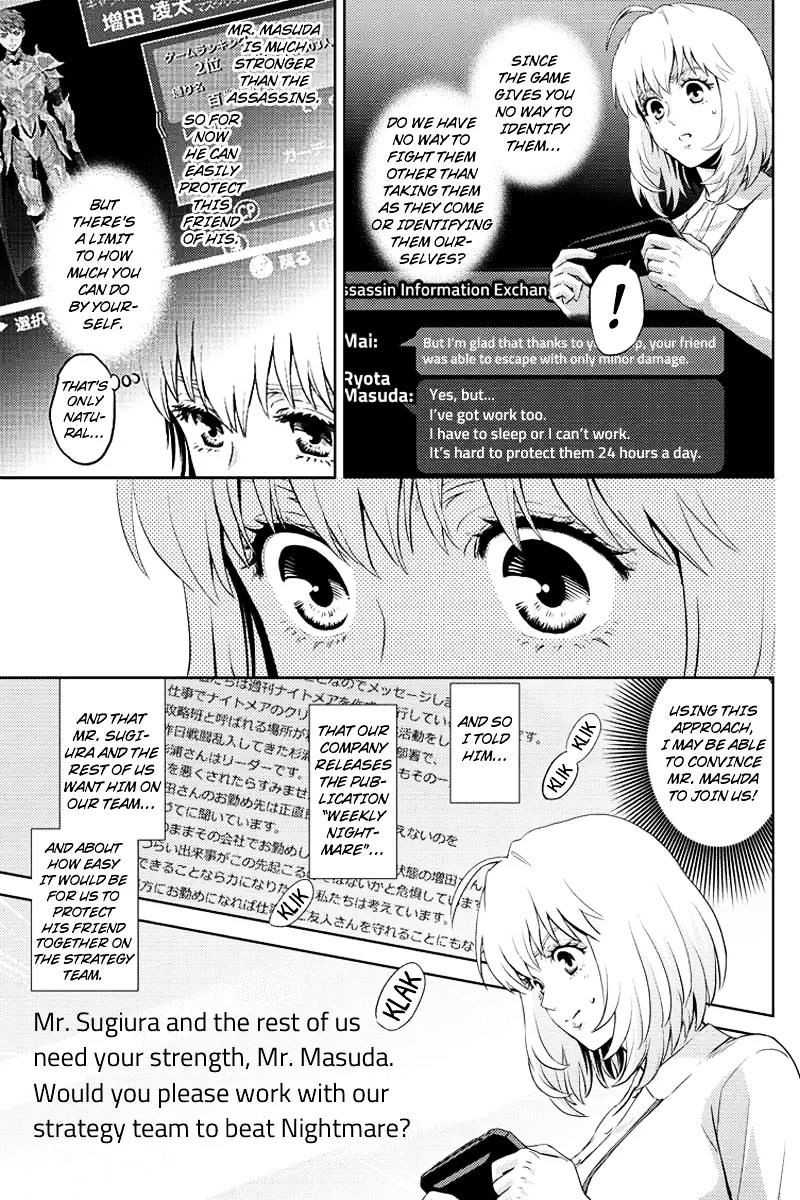 Online - The Comic Chapter 60 #7