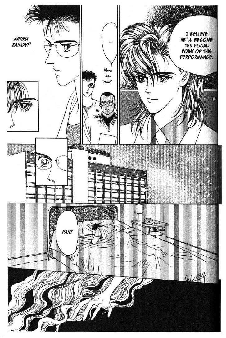 Tsuki No Ko Chapter 41 #13
