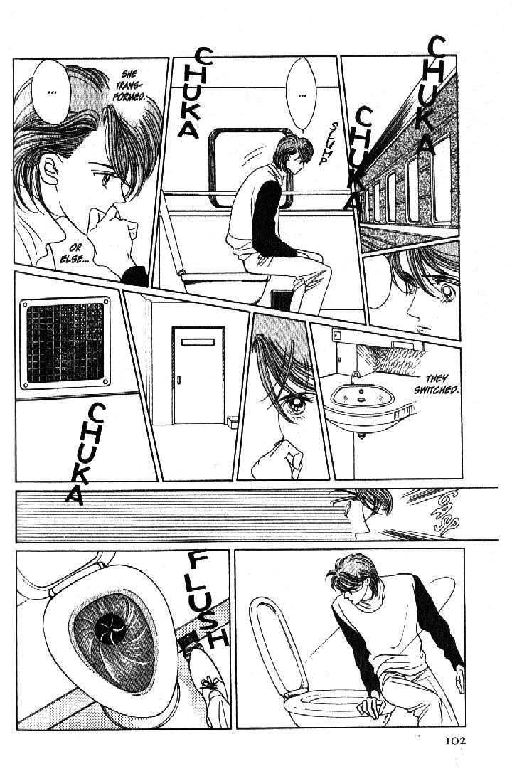 Tsuki No Ko Chapter 42 #18