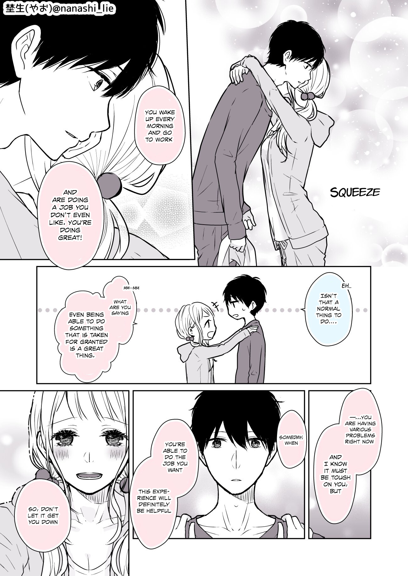My Girlfriend Is A Futon Girl Chapter 9 #3