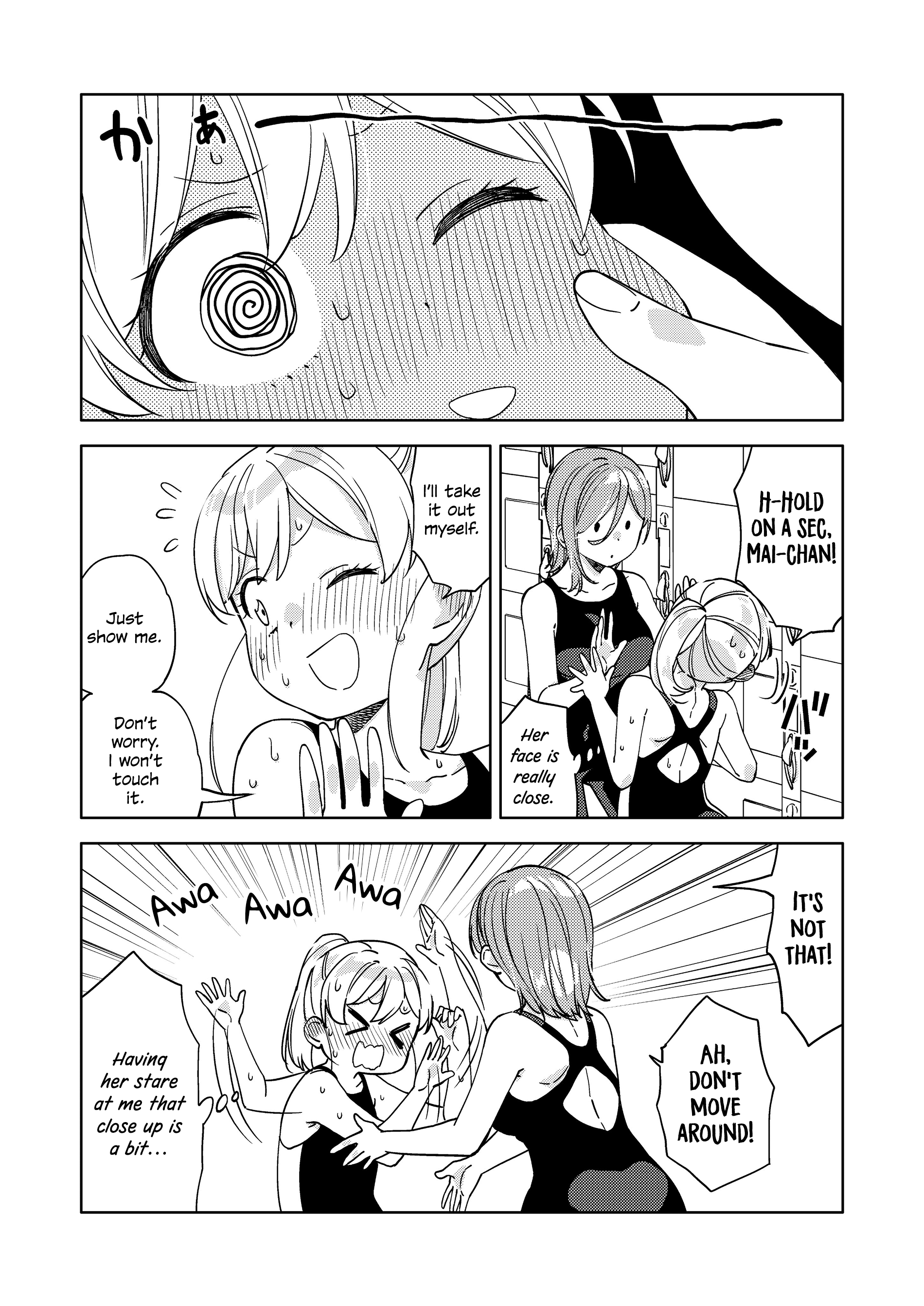 Big Girl And Small Girl Chapter 13 #2