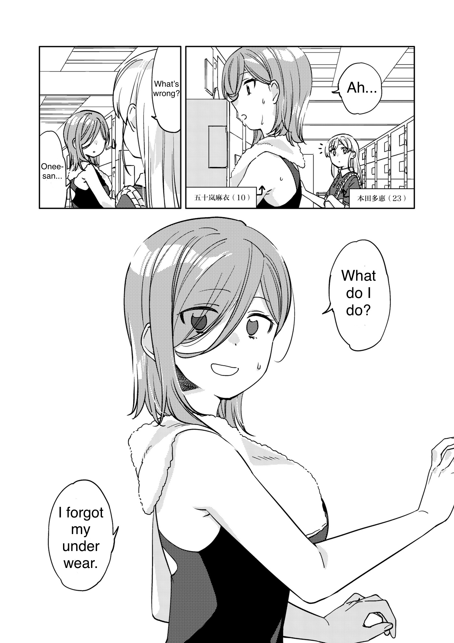 Big Girl And Small Girl Chapter 7 #2