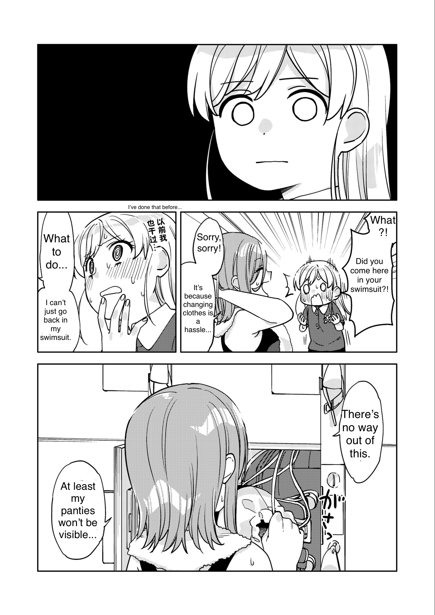 Big Girl And Small Girl Chapter 7 #3