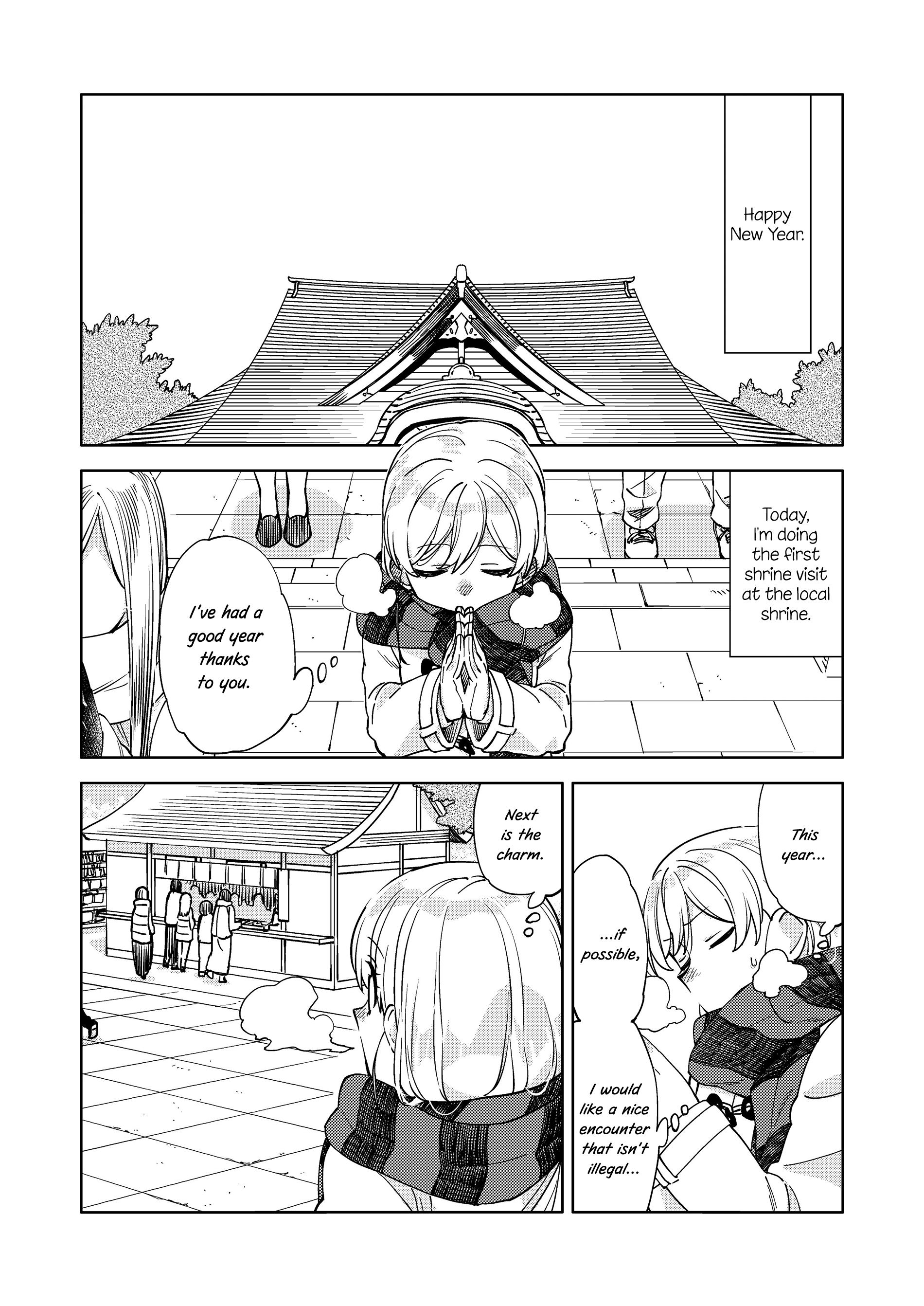 Big Girl And Small Girl Chapter 11 #1