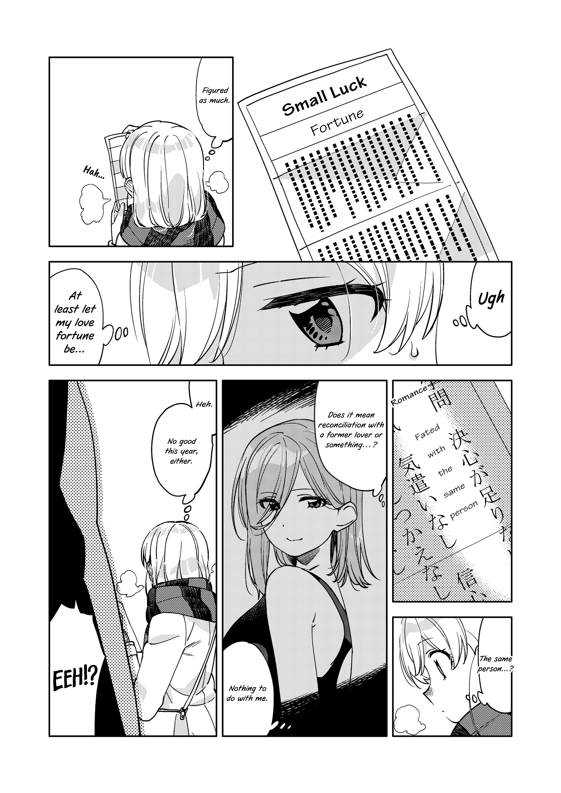 Big Girl And Small Girl Chapter 11 #3