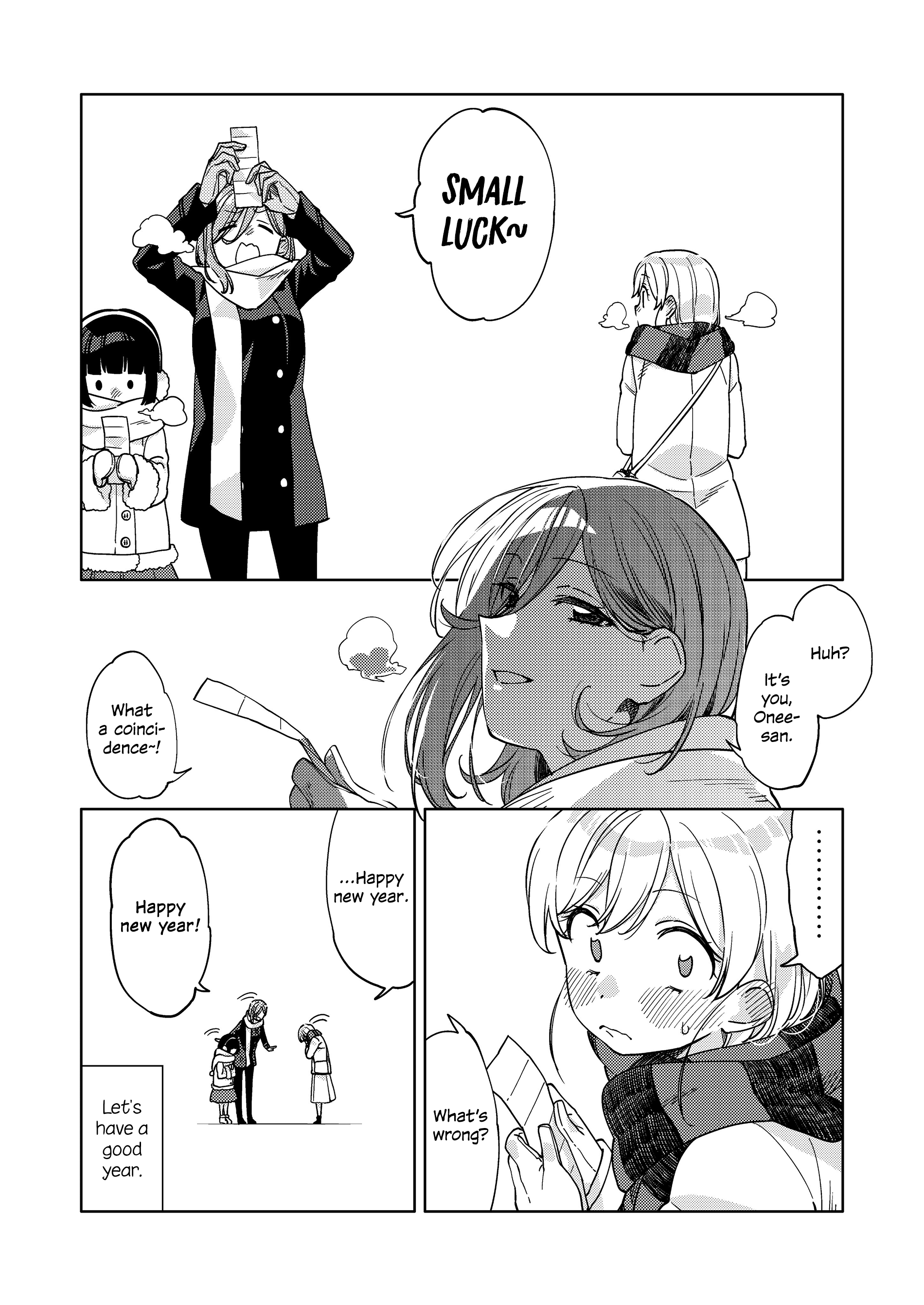 Big Girl And Small Girl Chapter 11 #4