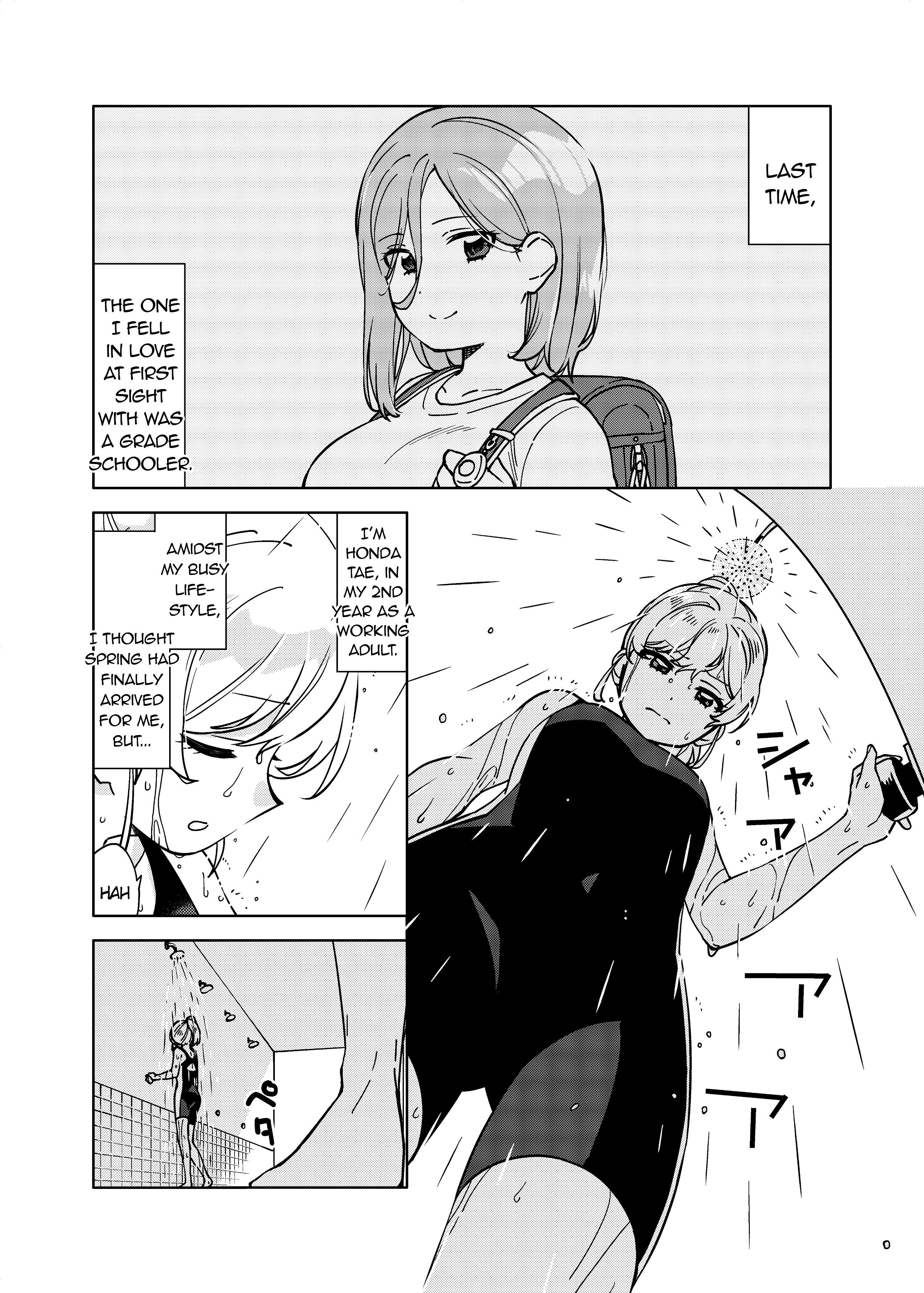 Big Girl And Small Girl Chapter 2 #1