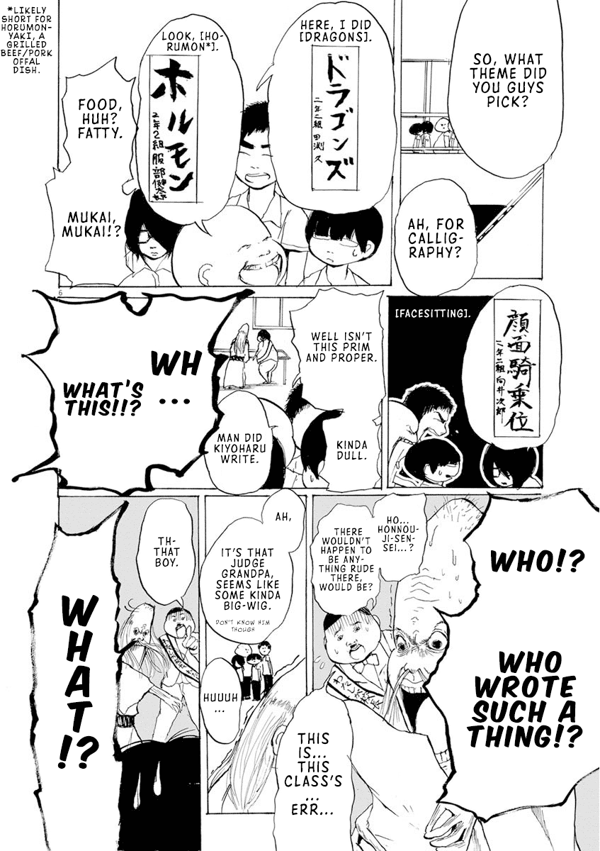 Ushiharu Chapter 8 #6