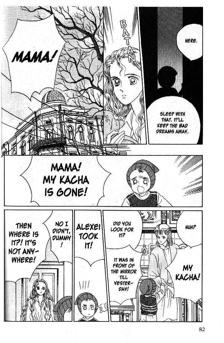 Tsuki No Ko Chapter 45 #36