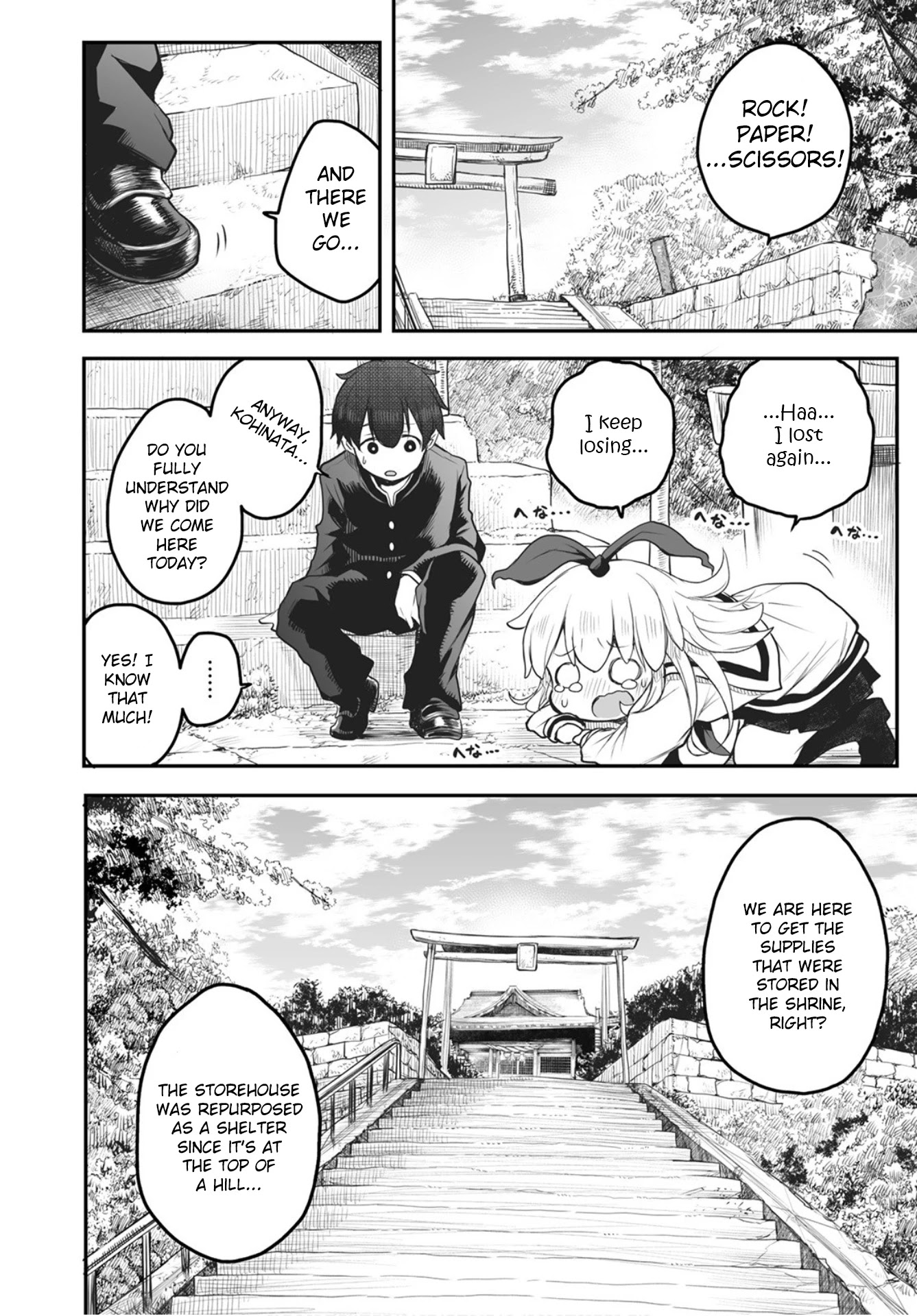 Shuumatsu No Kohinata-San Chapter 2 #4