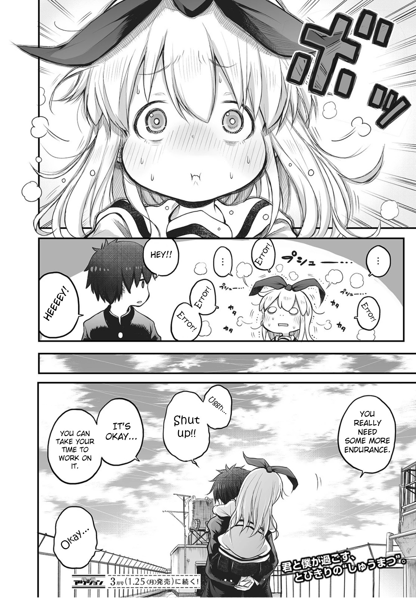 Shuumatsu No Kohinata-San Chapter 1 #20