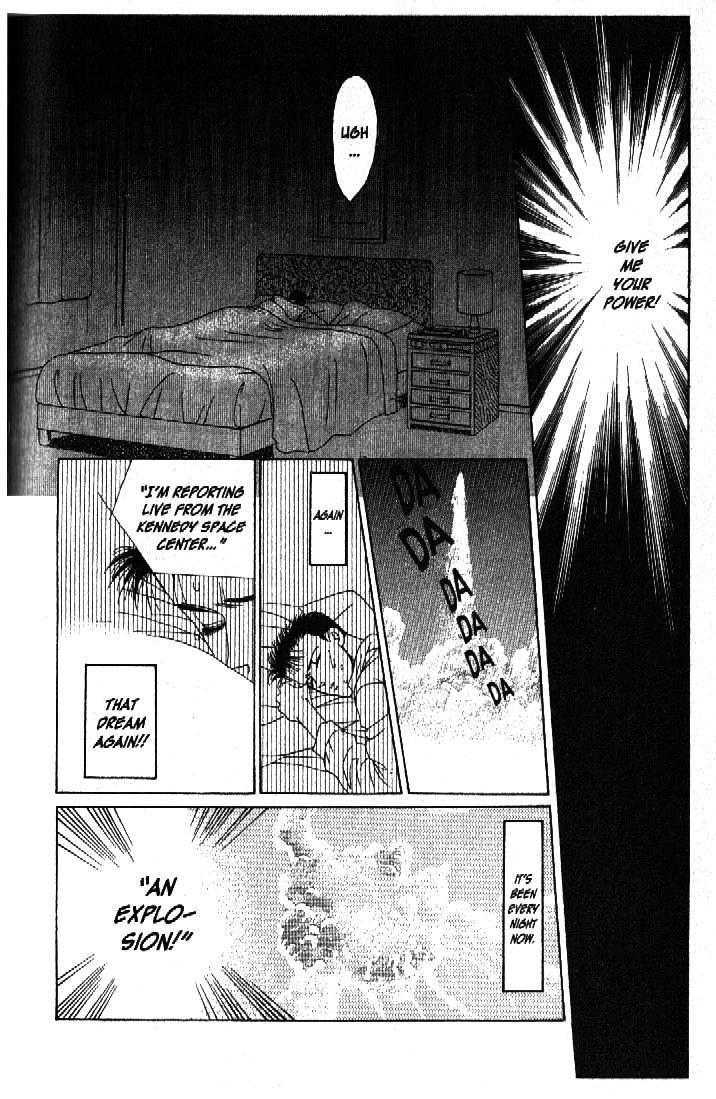 Tsuki No Ko Chapter 38 #19