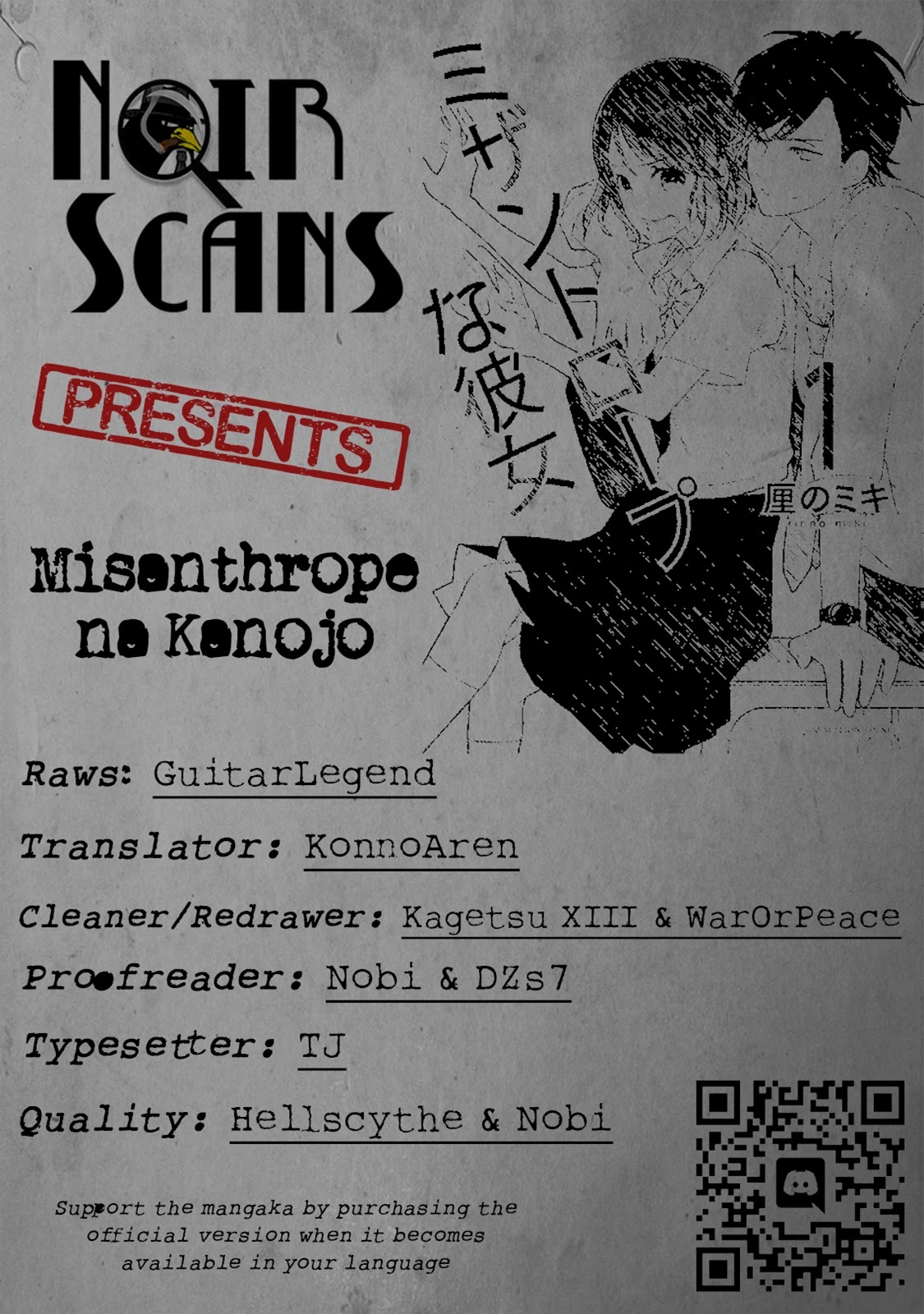 Misanthrope Na Kanojo Chapter 2 #1